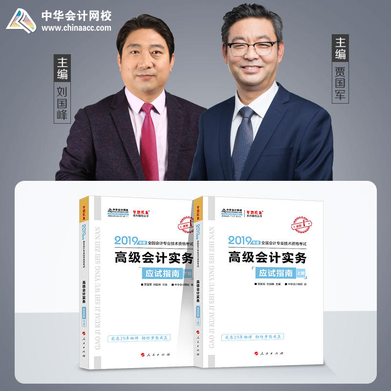 ���A��Ӌ�W(w��ng)У�߼���Ӌ����ԇ�̲�2019�ٷ������o���Õ���ԇָ��2�����y֪�R�c�}��Ӗ������̲ă�(n��i)��2019�俼�������