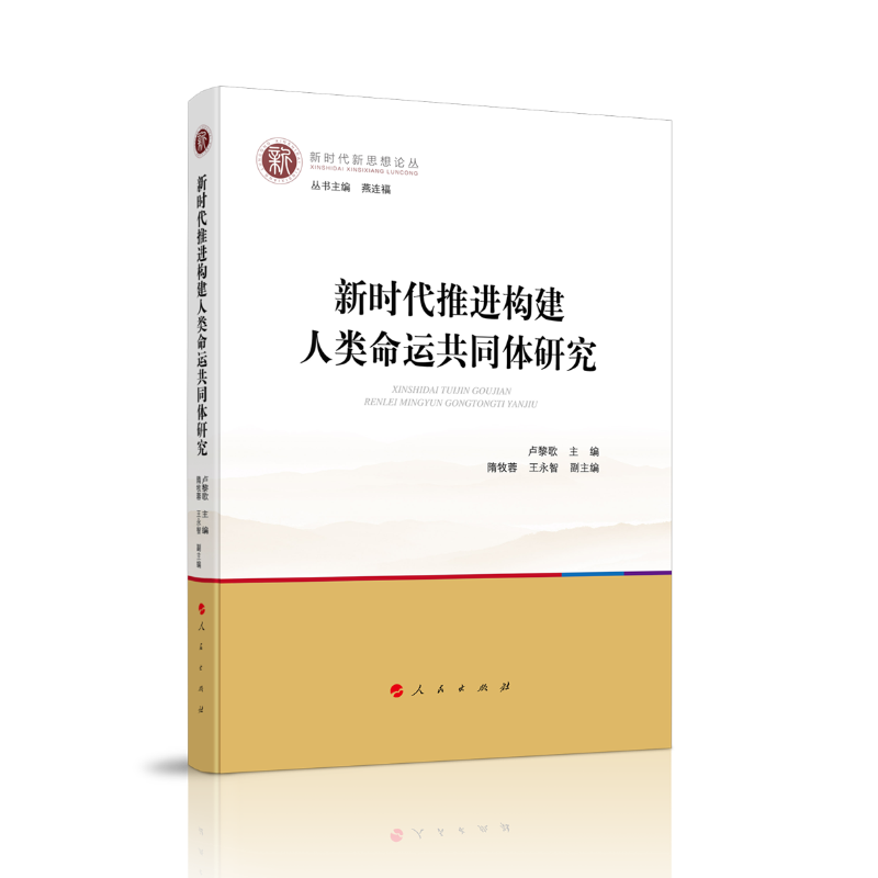 �r�����M����������\��ͬ�w�о����F(xi��n)�r����˼��Փ����