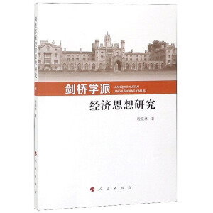 ����?q��)W�ɽ�(j��ng)��˼���о�