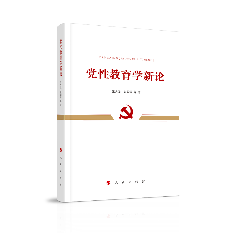 �h�Խ����W��Փ