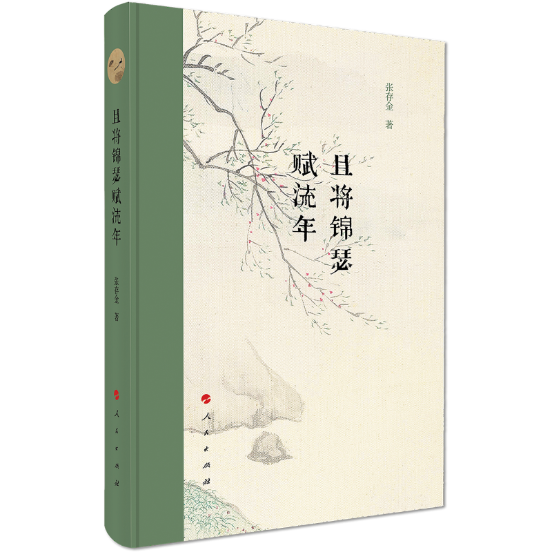 �Ҍ��\ɪ�x����