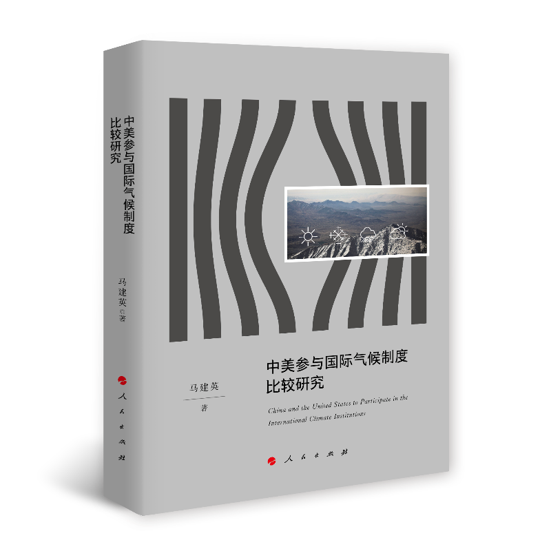 �������c���H����ƶȱ��^�о���J)