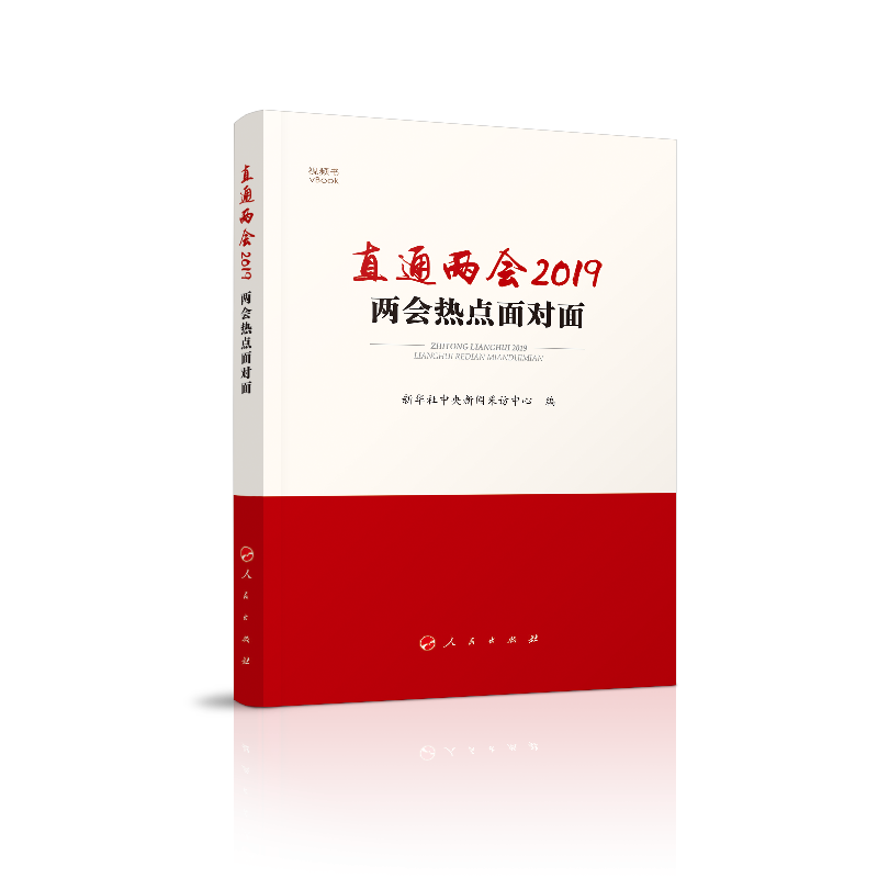 ֱͨ�ɕ�(hu��)2019��ҕ�l����