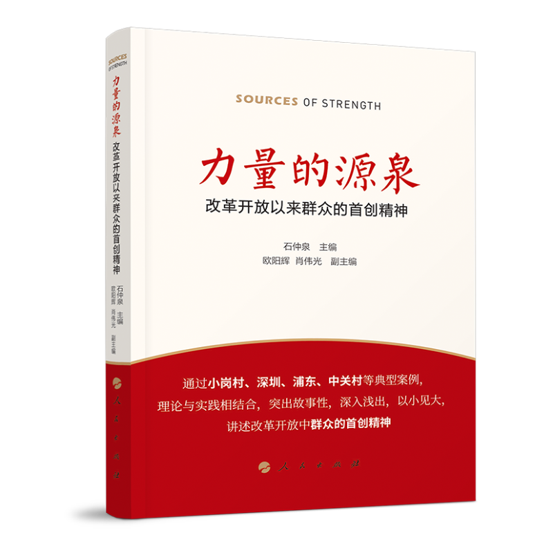 ������ԴȪ�����ĸ��_���ԁ�Ⱥ�����ׄ�(chu��ng)����