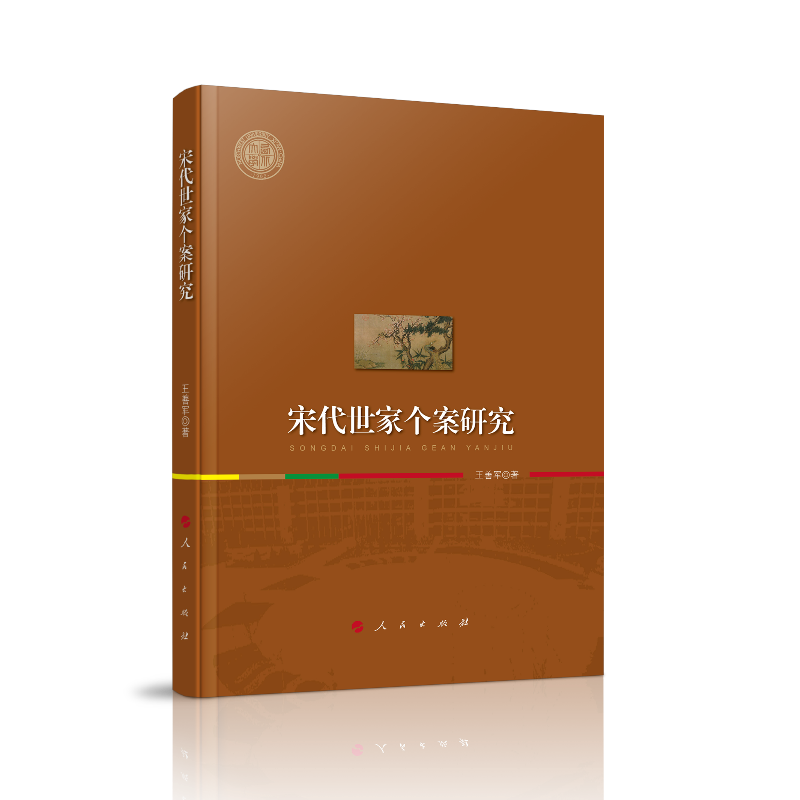 �δ����҂�(g��)���о���������W(xu��)ʷ�W(xu��)������