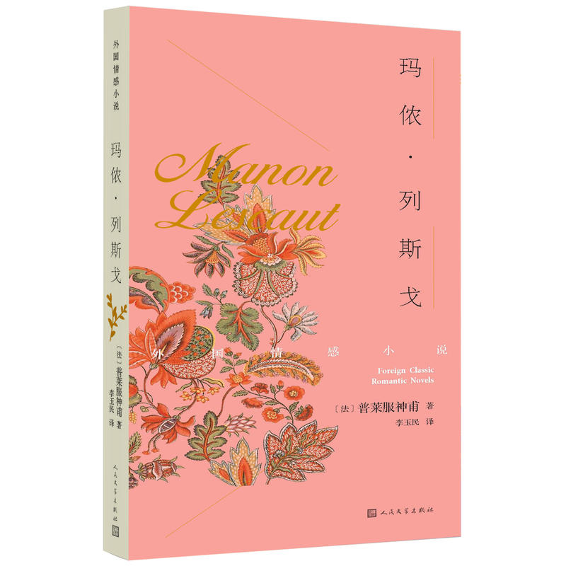 ���z����˹��