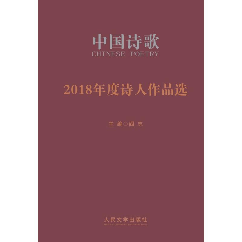 2018�°l(f��)�F(xi��n)Ԋ����Ʒ�x