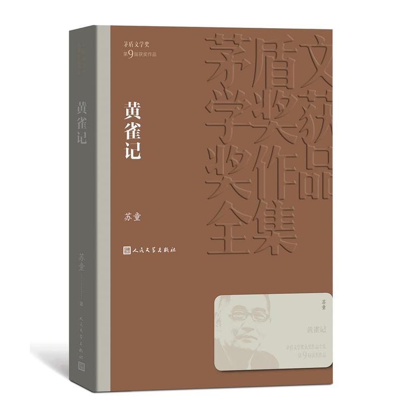 �Sȸӛ��é���ČW���@����Ʒȫ��36��