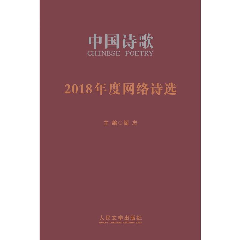 2018��ȾW(w��ng)�jԊ�x