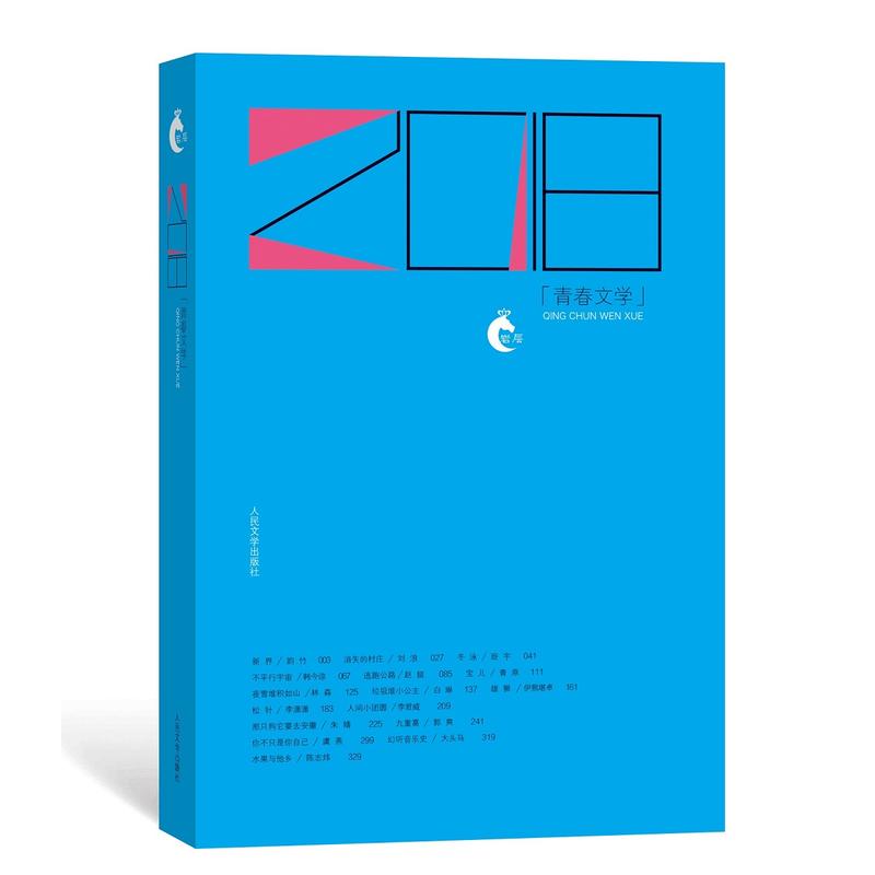 2018�ഺ�ČW(xu��)