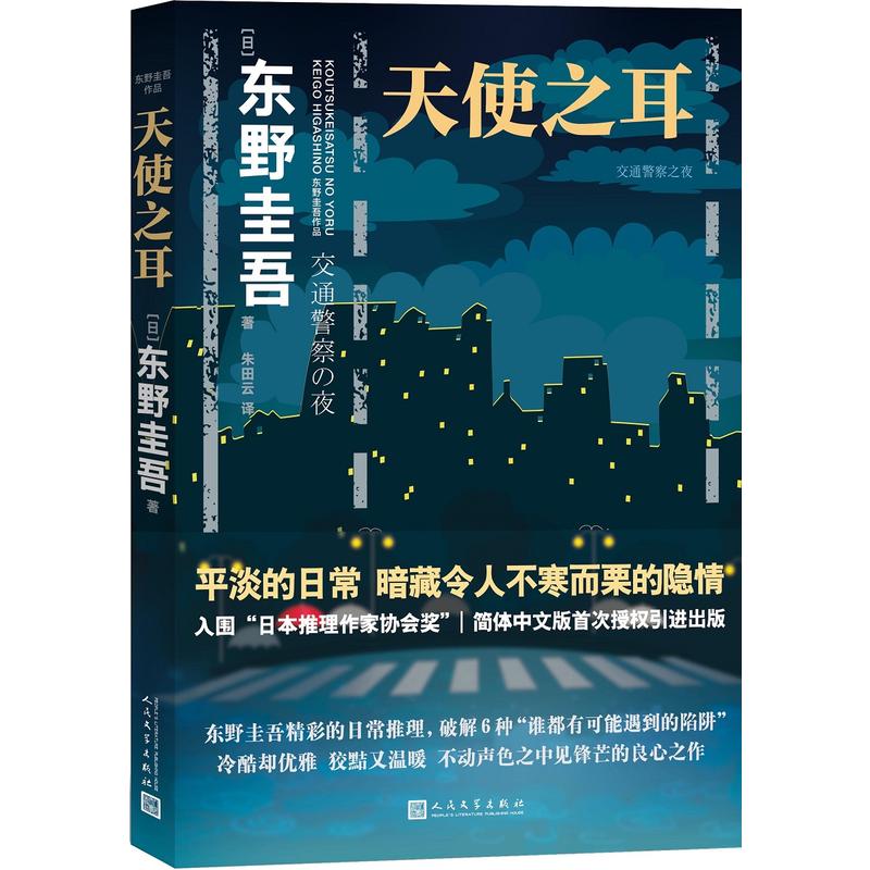 �|Ұ���᣺��ʹ֮��