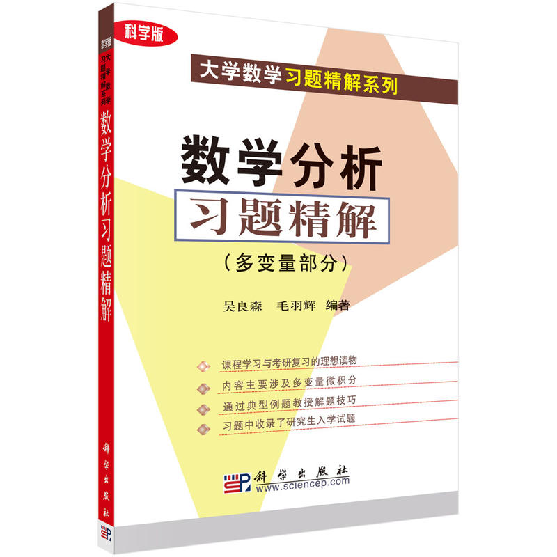 ��(sh��)�W(xu��)������(x��)�}���⣨��׃�����֣�