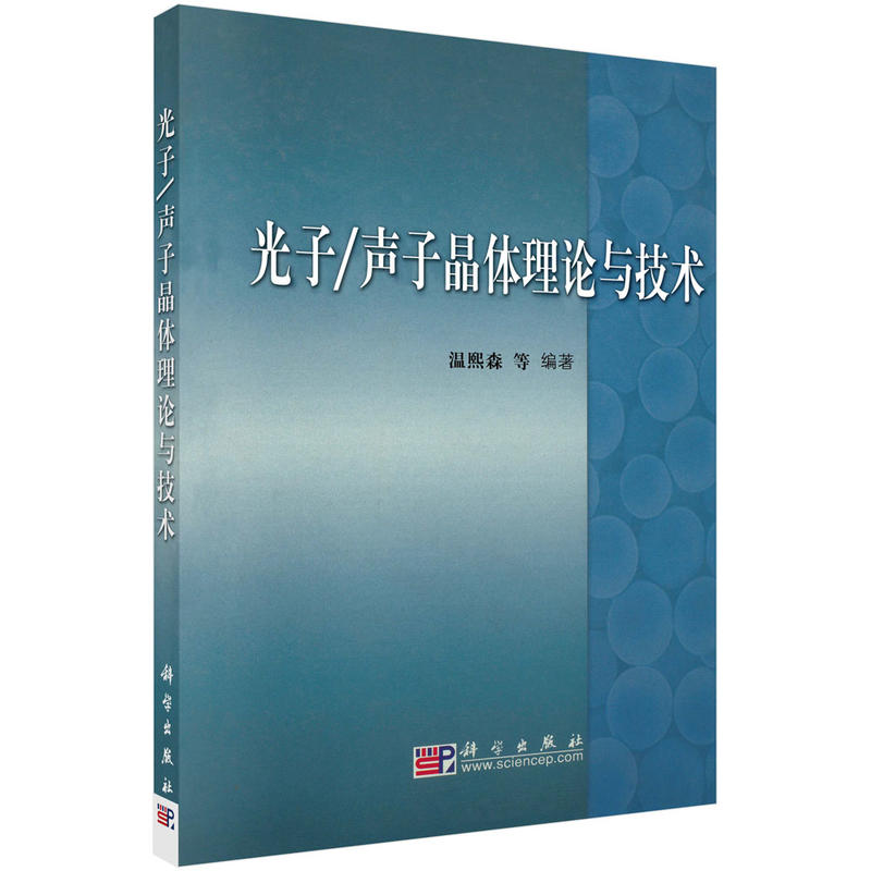 ����/�Ӿ��w��Փ�c���g