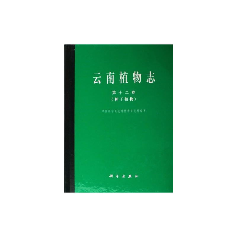 ������ӡˢ��-����ֲ��־ ��ʮ����