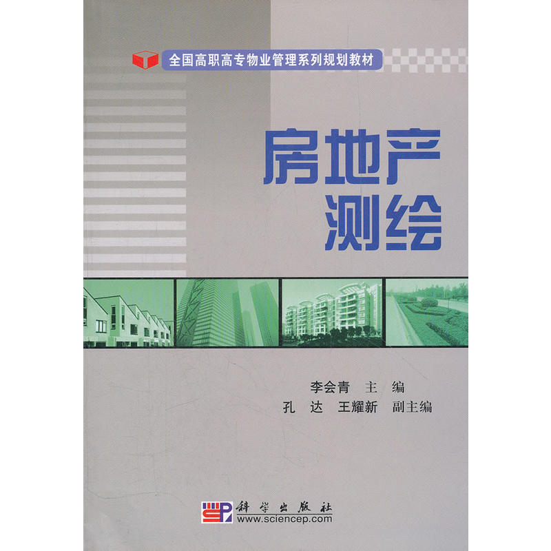 ���خa(ch��n)�y(c��)�L