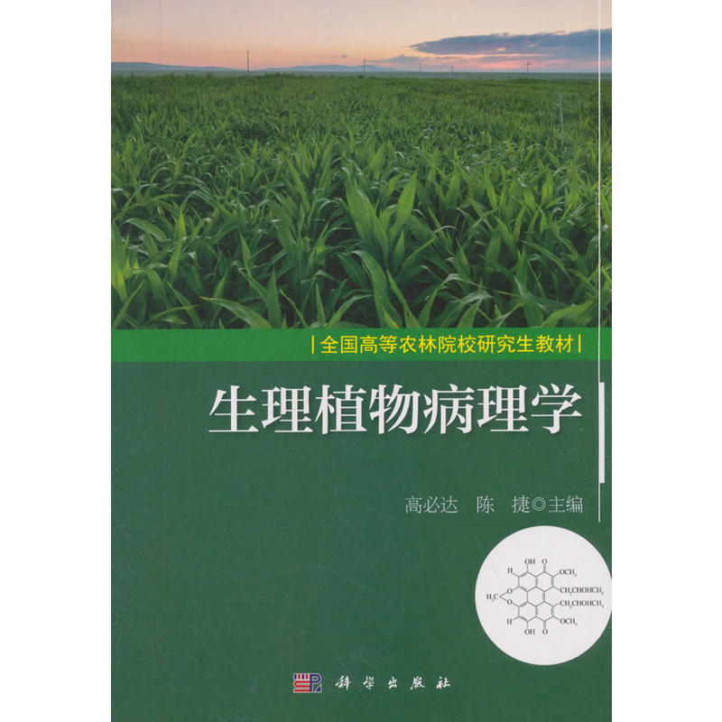 ����ֲ�ﲡ��W(xu��)