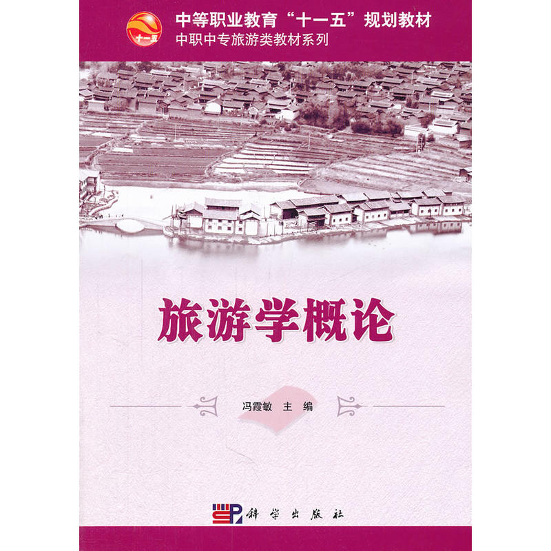 ���ΌW(xu��)��Փ