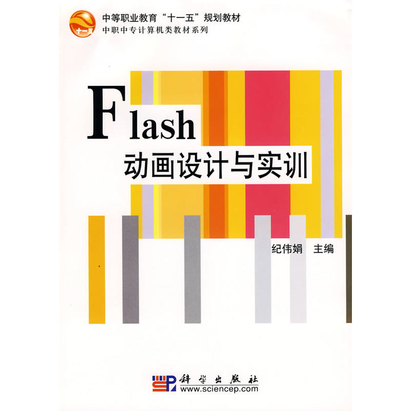 Flash�Ӯ��O(sh��)Ӌ�c��Ӗ(x��n)