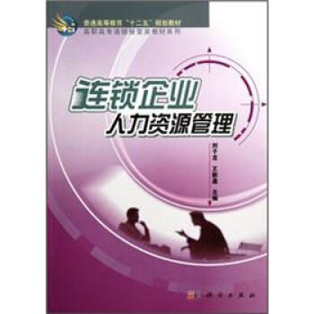 ��ͨ�ߵȽ�����ʮ���塱Ҏ(gu��)���̲ġ����ߌ��B�i��(j��ng)�I̲�ϵ�У��B�i��I(y��)�����YԴ����