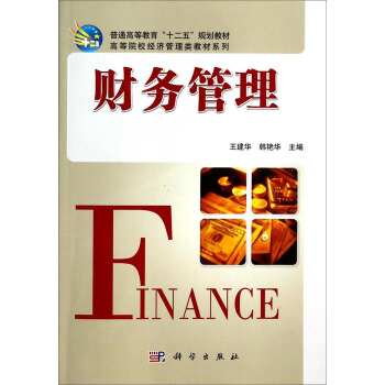 ؔ��(w��)����/��ͨ�ߵȽ�����ʮ���塱Ҏ(gu��)���̲ġ��ߵ�ԺУ��(j��ng)������̲�ϵ��