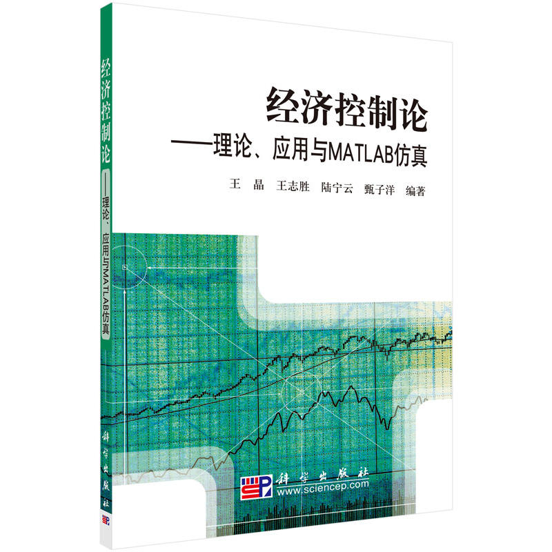 ��(j��ng)��(j��)����Փ������Փ����(y��ng)���cMATLAB����