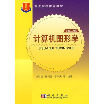 ���cԺУ���]�̲ġ�Ӌ��C(j��)�Ӌ��C(j��)�D�ΌW(xu��)����2�棩