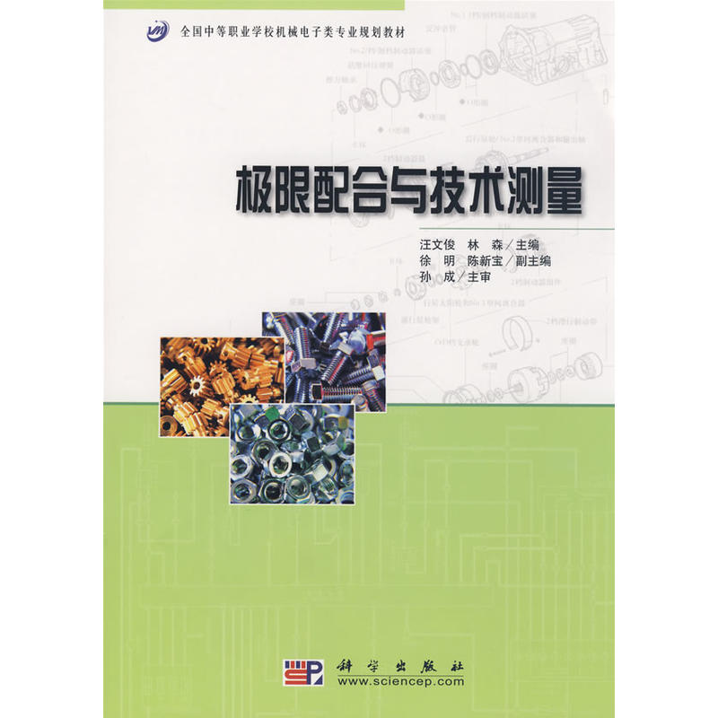 �O������c���g(sh��)�y(c��)��