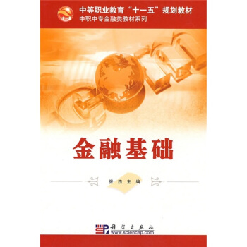 �е��I(y��)������ʮһ�塱Ҏ(gu��)���̲ġ����Ќ�����̲�ϵ�У����ڻ��A(ch��)