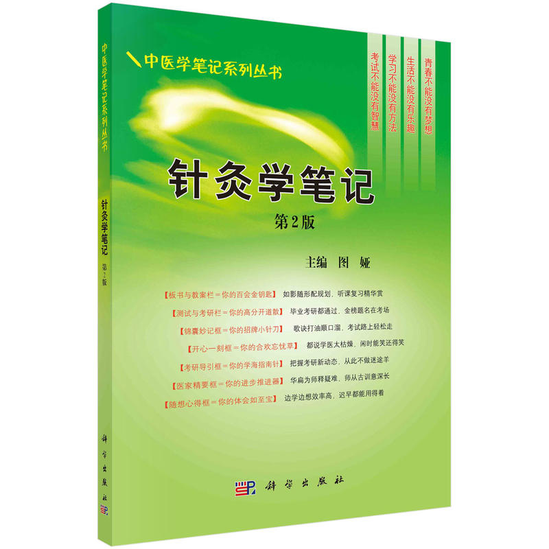 ᘾČW�Pӛ���ڶ��棩