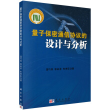 ���ӱ���ͨ�Ņf(xi��)�h���O(sh��)Ӌ�c����