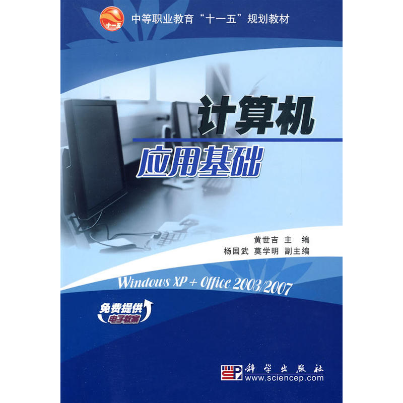 Ӌ��C(j��)��(y��ng)�û��A(ch��)