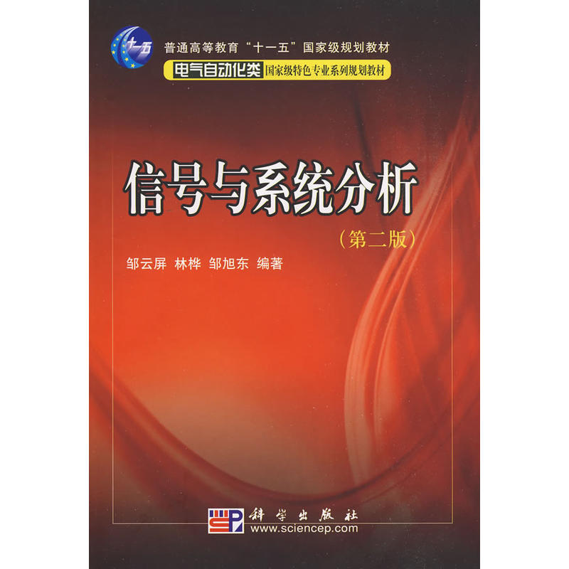 ��̖(h��o)�cϵ�y(t��ng)�������ڶ��棩