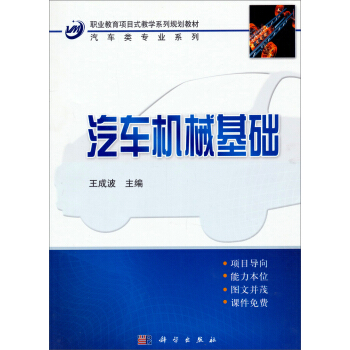 �I(y��)�����(xi��ng)Ŀʽ�̌W(xu��)ϵ��Ҏ(gu��)���̲ġ���܇(ch��)�(l��i)��(zhu��n)�I(y��)ϵ�У���܇(ch��)�C(j��)е���A(ch��)