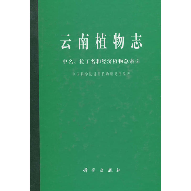 ����ֲ��־�������������ͽ�(j��ng)��(j��)ֲ�ￂ����