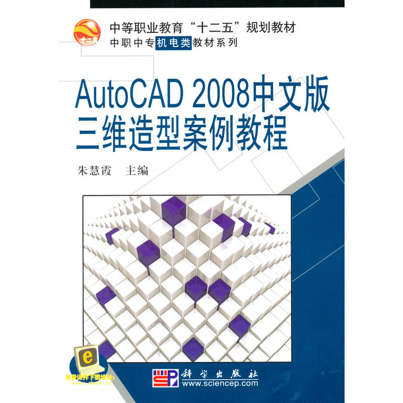 AutoCAD_2008���İ����S���Ͱ����̳�
