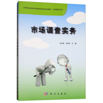 �Ј��{(di��o)�錍��(w��)