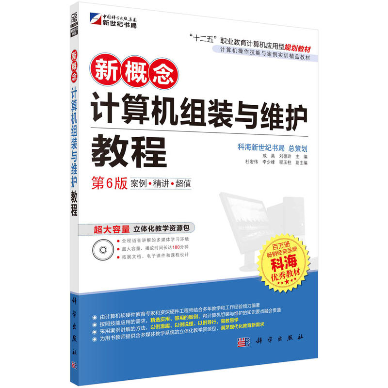 �¸���Ӌ(j��)��C(j��)�M�b�c�S�o(h��)�̳�