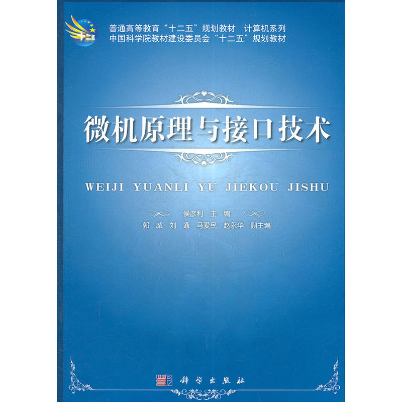 ΢�Cԭ���c�ӿڼ��g(sh��)