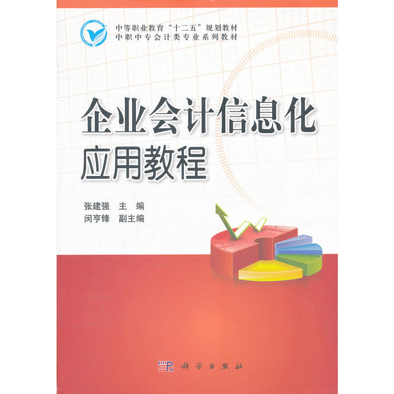 ��I(y��)��(hu��)Ӌ(j��)��Ϣ����(y��ng)�ý̳�