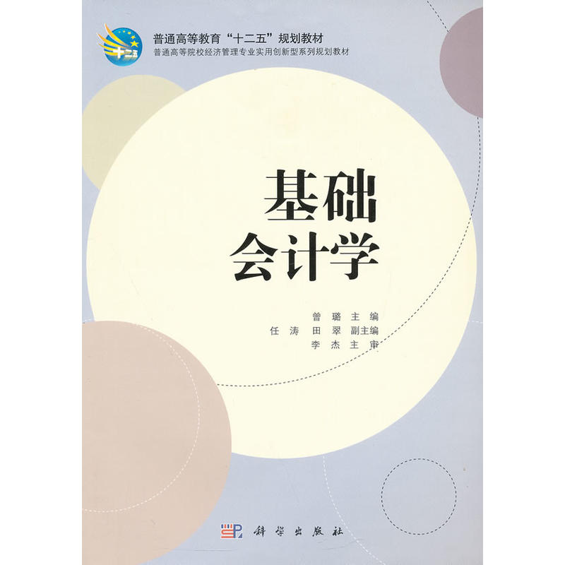 ���A(ch��)��(hu��)Ӌ(j��)�W(xu��)