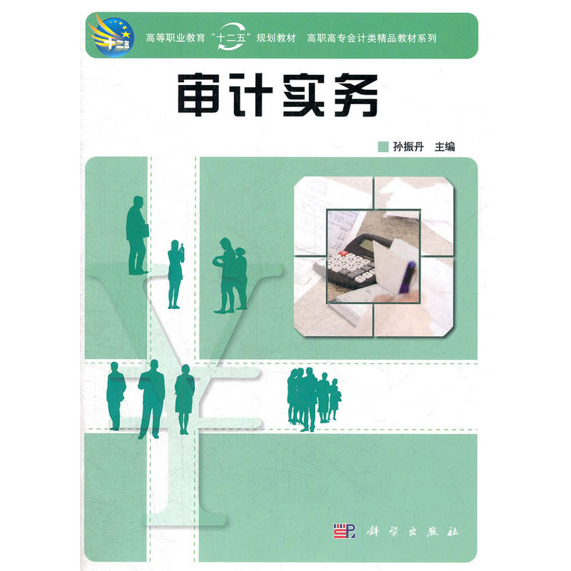 ��Ӌ(j��)��(sh��)��(w��)