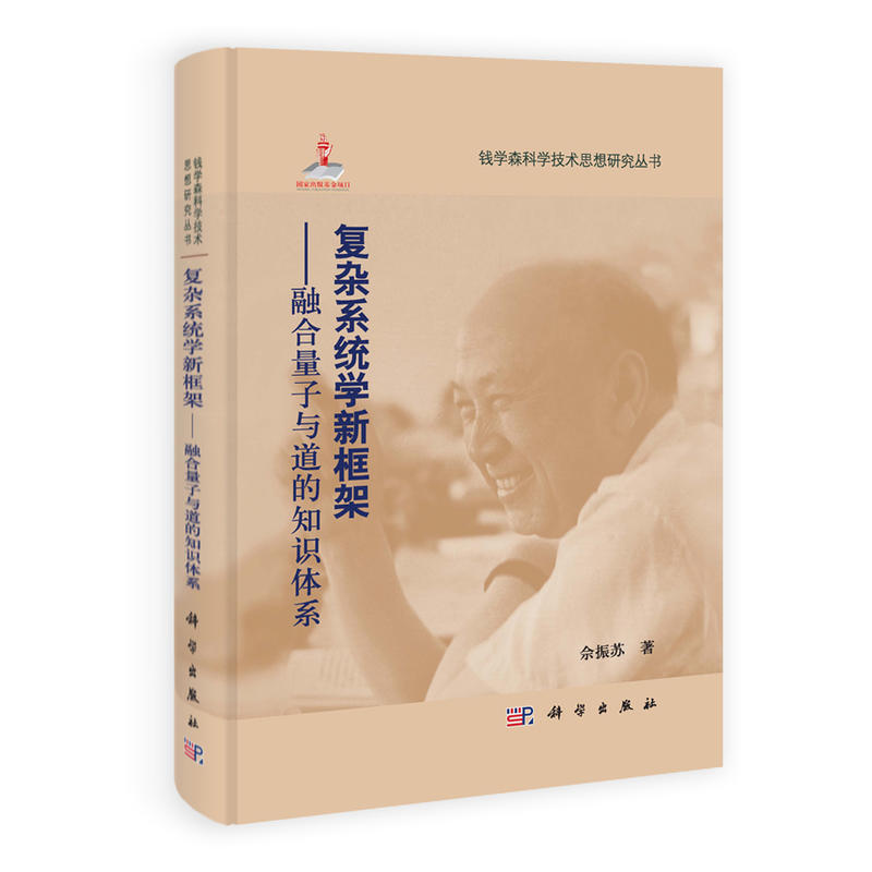 ��(f��)�sϵ�y(t��ng)�W(xu��)�¿�ܡ����ں������c����֪�R�wϵ