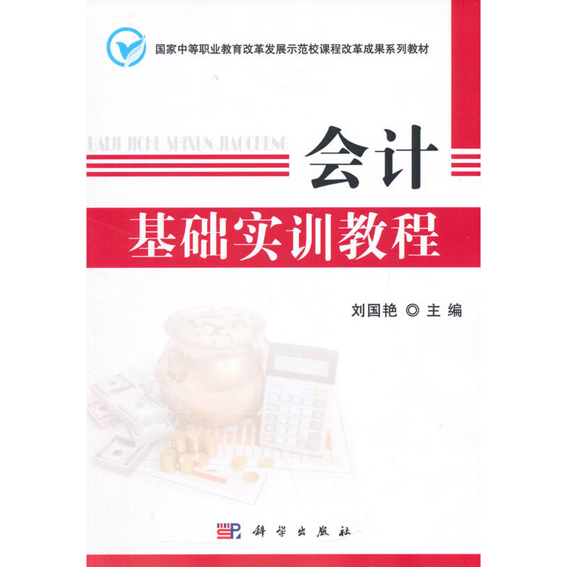 ��(hu��)Ӌ(j��)���A(ch��)��(sh��)Ӗ(x��n)�̳�