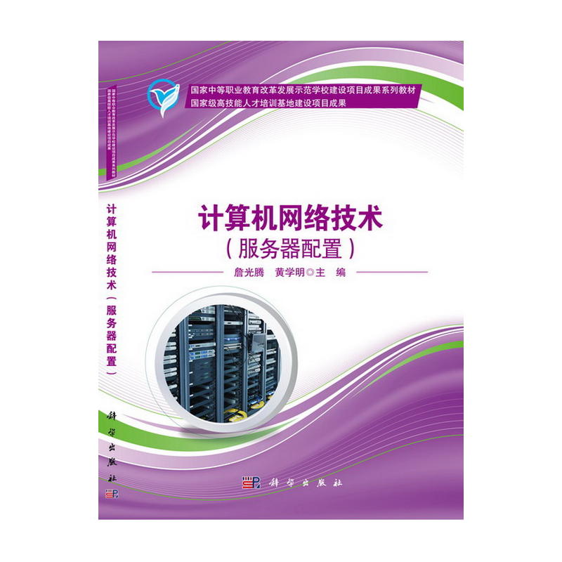 Ӌ��C(j��)�W(w��ng)�j(lu��)���g(sh��)������(w��)�����ã�