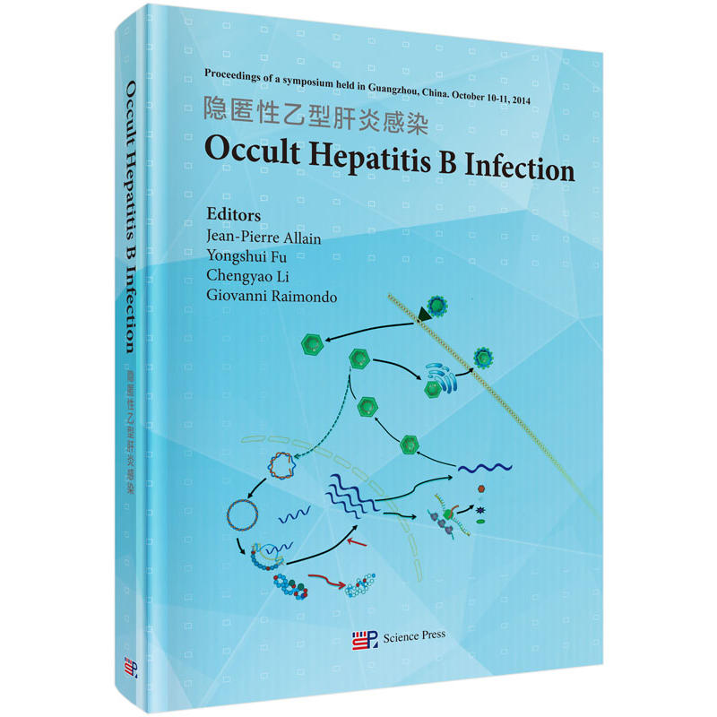 Occult Hepatitis B Infection  �[�������͸��׸�Ⱦ