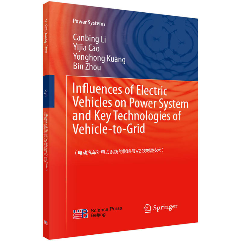 늄���܇�����ϵ�y(t��ng)��Ӱ��cV2G�P�I���g��Ӣ�İ棩