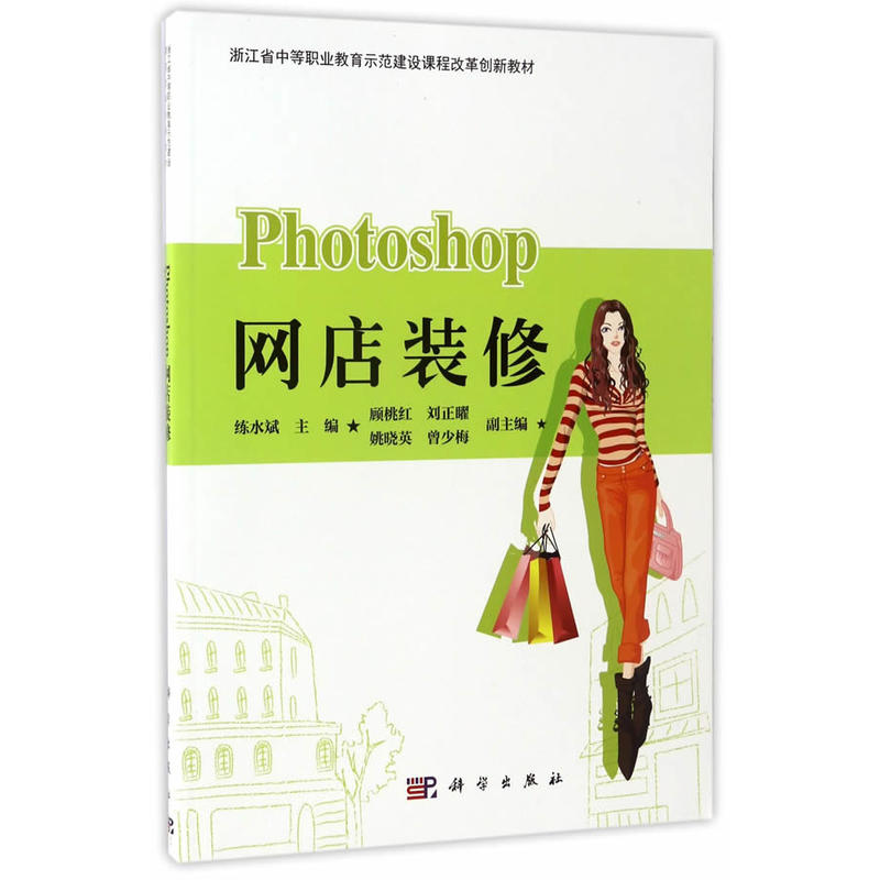 Photoshop�W(w��ng)���b��