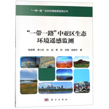 ��һ��һ·���Ё��^(q��)���B(t��i)�h(hu��n)���b�бO(ji��n)�y(c��)