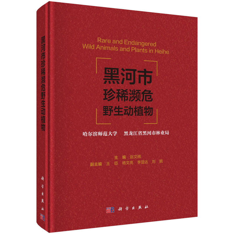 �ں�����ϡ�lΣҰ����(d��ng)ֲ��