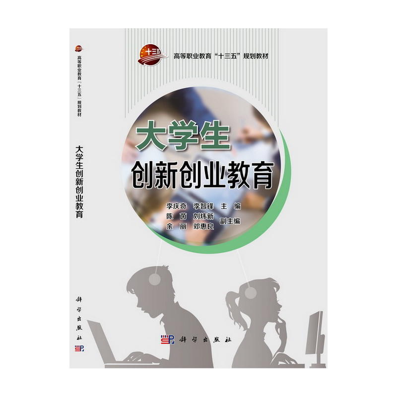 ��W(xu��)����(chu��ng)��(chu��ng)�I(y��)����